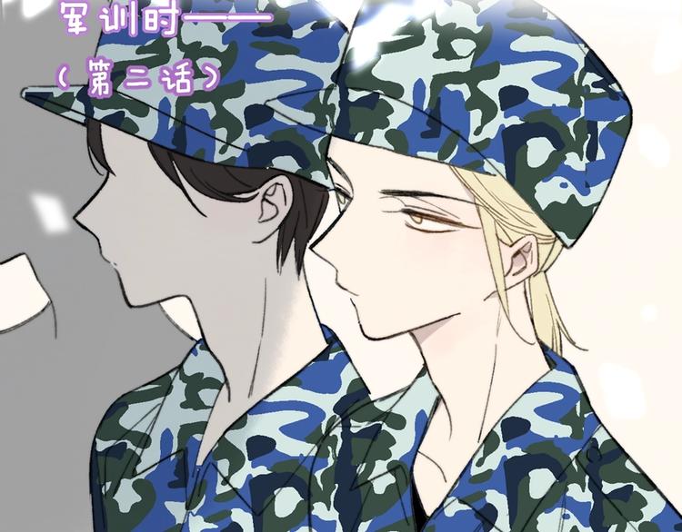 非友人关系韩漫全集-第41话  只是演戏？无删减无遮挡章节图片 