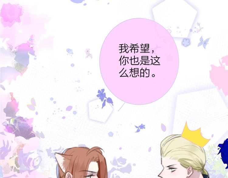 非友人关系韩漫全集-第41话  只是演戏？无删减无遮挡章节图片 