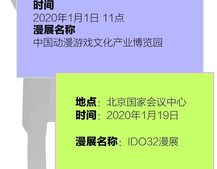 非友人关系韩漫全集-第41话  只是演戏？无删减无遮挡章节图片 