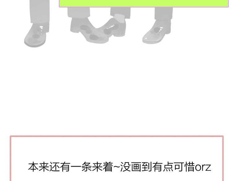 非友人关系韩漫全集-第41话  只是演戏？无删减无遮挡章节图片 