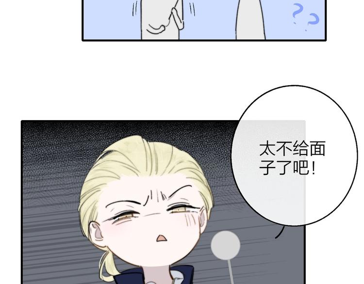 非友人关系韩漫全集-第42话  安慰无删减无遮挡章节图片 