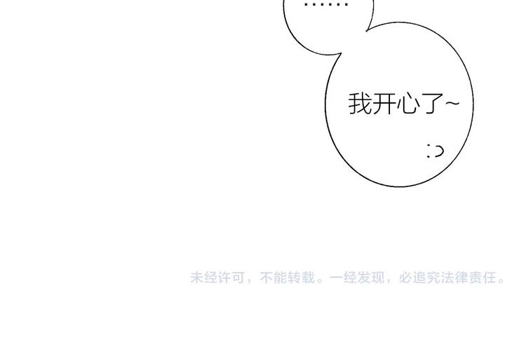 非友人关系韩漫全集-第42话  安慰无删减无遮挡章节图片 