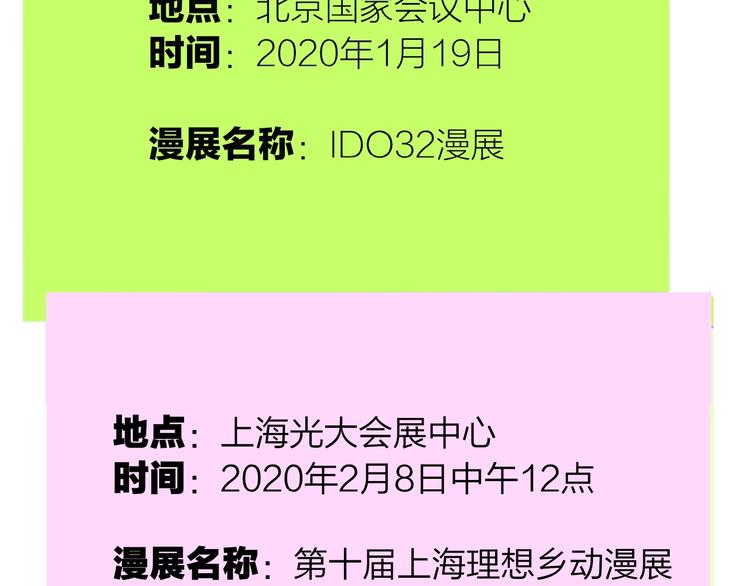 非友人关系韩漫全集-第42话  安慰无删减无遮挡章节图片 