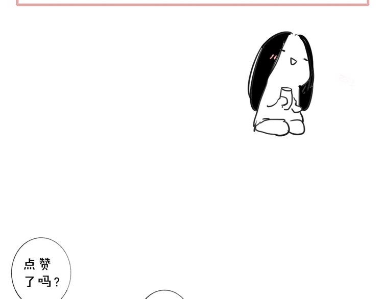 非友人关系韩漫全集-第42话  安慰无删减无遮挡章节图片 