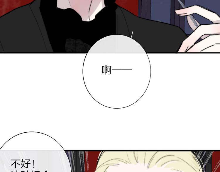 非友人关系韩漫全集-第42话  安慰无删减无遮挡章节图片 