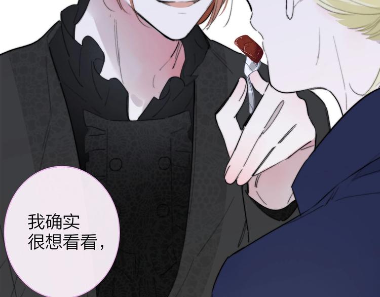 非友人关系韩漫全集-第42话  安慰无删减无遮挡章节图片 