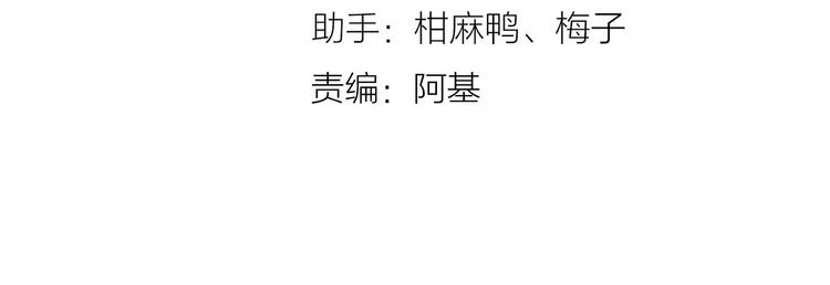 非友人关系韩漫全集-第42话  安慰无删减无遮挡章节图片 