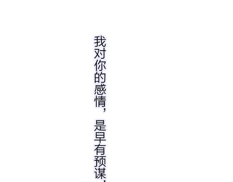 非友人关系韩漫全集-第42话  安慰无删减无遮挡章节图片 