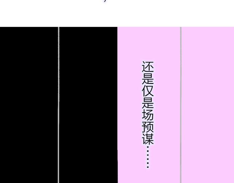 非友人关系韩漫全集-第42话  安慰无删减无遮挡章节图片 