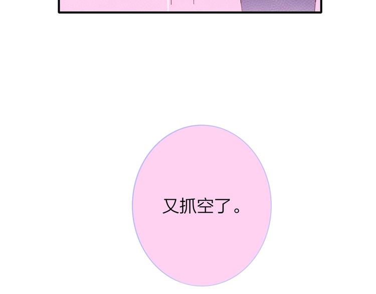 非友人关系韩漫全集-第42话  安慰无删减无遮挡章节图片 