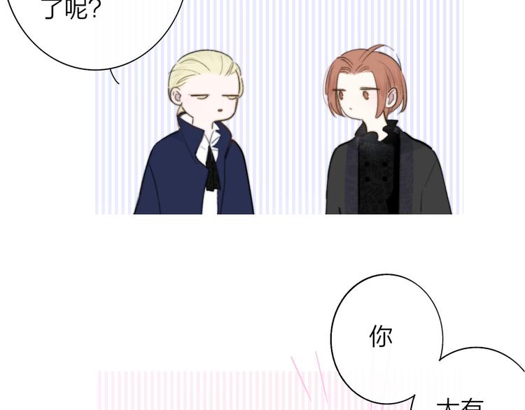 非友人关系韩漫全集-第42话  安慰无删减无遮挡章节图片 