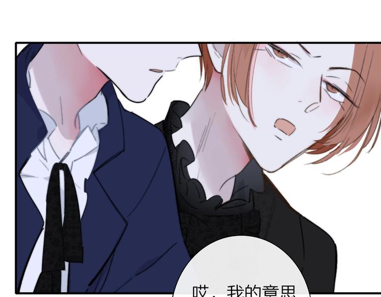 非友人关系韩漫全集-第42话  安慰无删减无遮挡章节图片 
