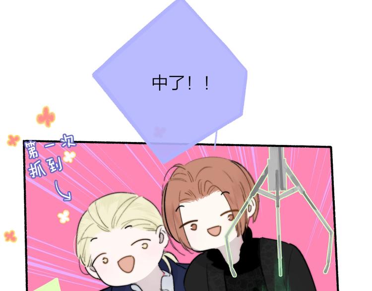 非友人关系韩漫全集-第42话  安慰无删减无遮挡章节图片 