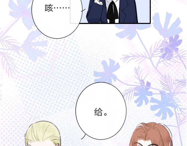 非友人关系韩漫全集-第42话  安慰无删减无遮挡章节图片 