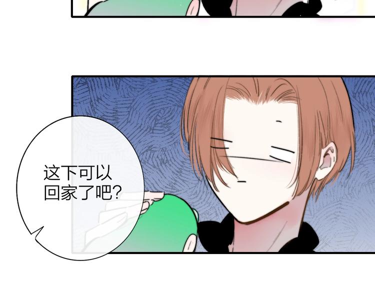 非友人关系韩漫全集-第42话  安慰无删减无遮挡章节图片 