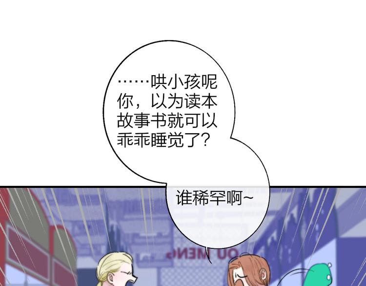 非友人关系韩漫全集-第42话  安慰无删减无遮挡章节图片 