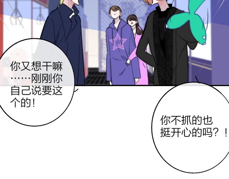 非友人关系韩漫全集-第42话  安慰无删减无遮挡章节图片 