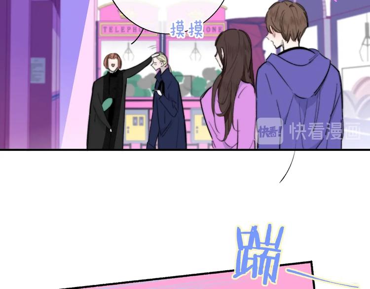 非友人关系韩漫全集-第42话  安慰无删减无遮挡章节图片 