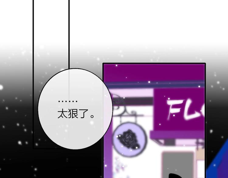 非友人关系韩漫全集-第42话  安慰无删减无遮挡章节图片 