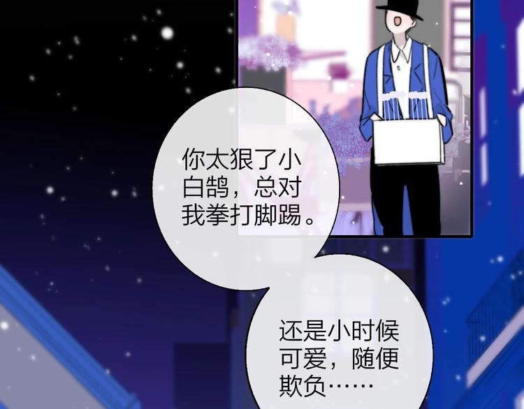 非友人关系韩漫全集-第42话  安慰无删减无遮挡章节图片 