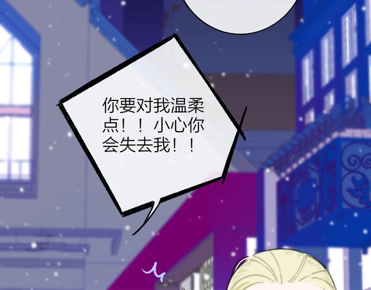非友人关系韩漫全集-第42话  安慰无删减无遮挡章节图片 