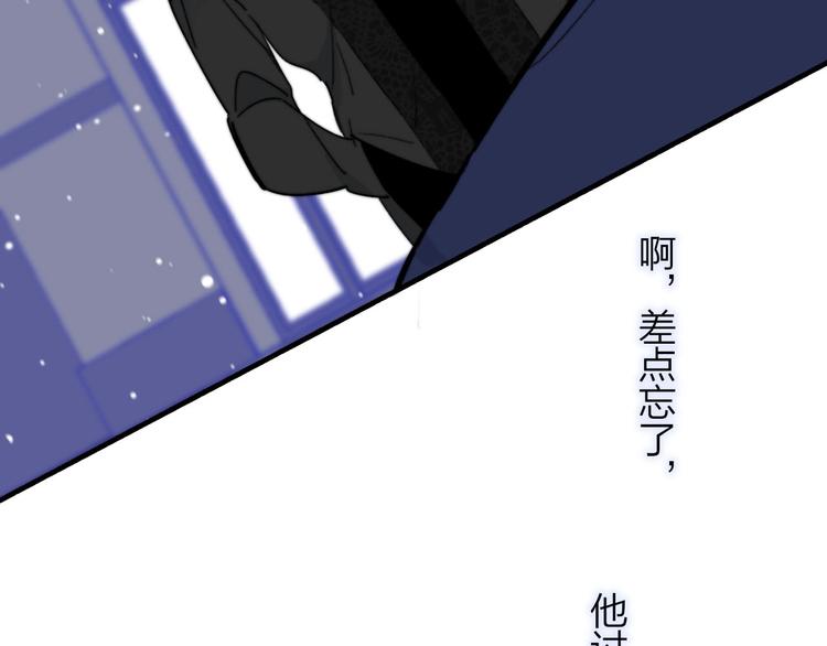 非友人关系韩漫全集-第42话  安慰无删减无遮挡章节图片 