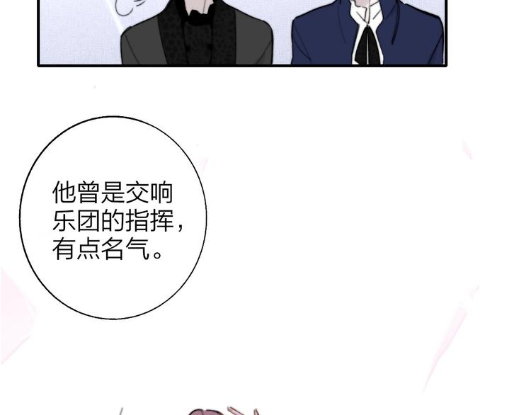 非友人关系韩漫全集-第42话  安慰无删减无遮挡章节图片 