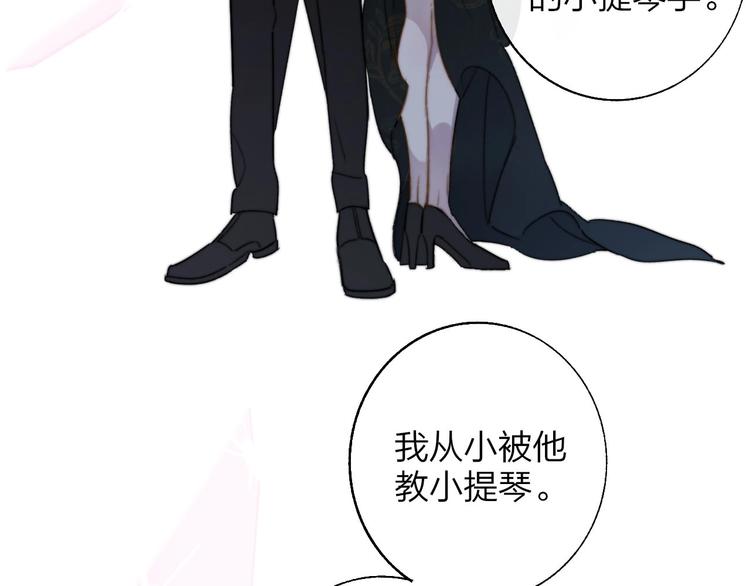 非友人关系韩漫全集-第42话  安慰无删减无遮挡章节图片 