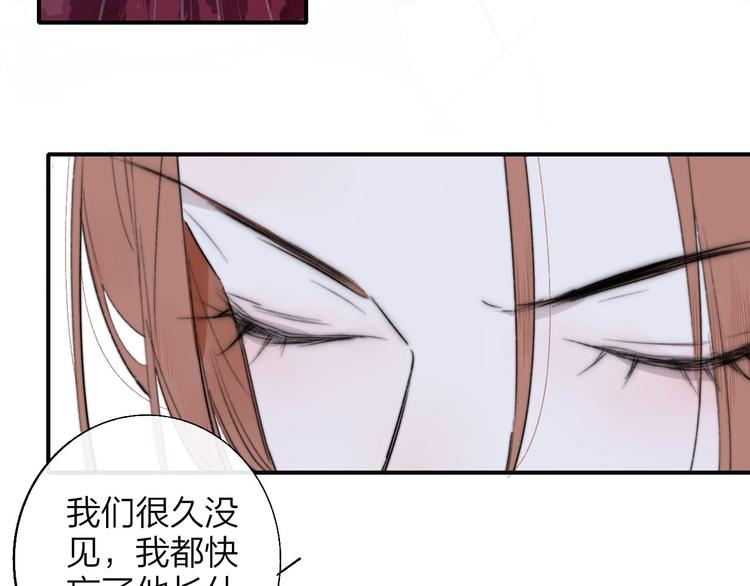 非友人关系韩漫全集-第42话  安慰无删减无遮挡章节图片 