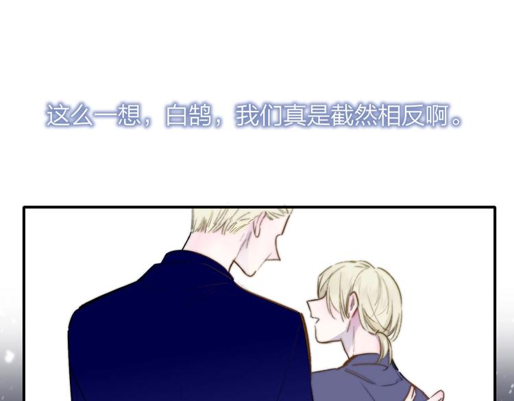 非友人关系韩漫全集-第42话  安慰无删减无遮挡章节图片 