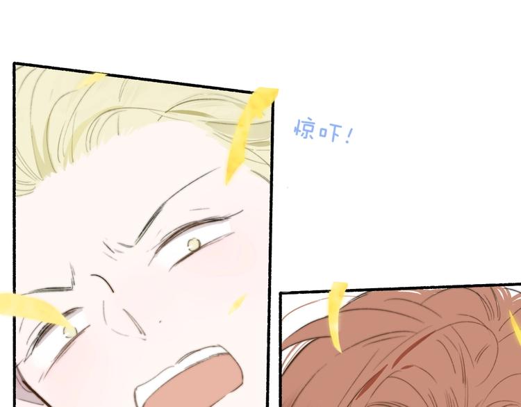 非友人关系韩漫全集-第43话  别的想法无删减无遮挡章节图片 