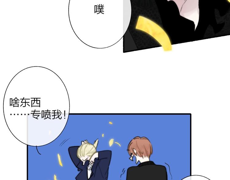 非友人关系韩漫全集-第43话  别的想法无删减无遮挡章节图片 