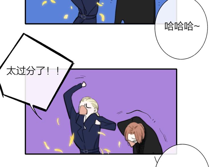 非友人关系韩漫全集-第43话  别的想法无删减无遮挡章节图片 