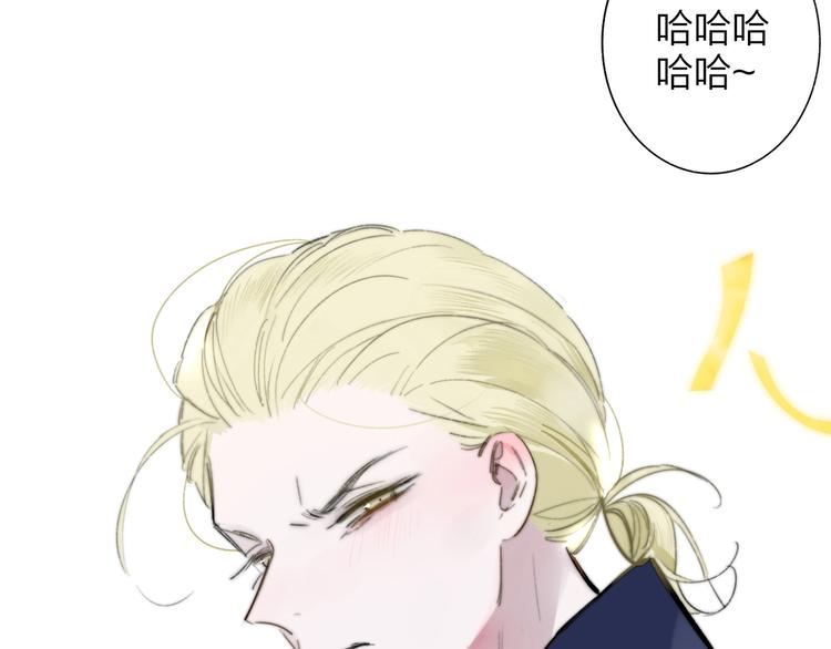 非友人关系韩漫全集-第43话  别的想法无删减无遮挡章节图片 