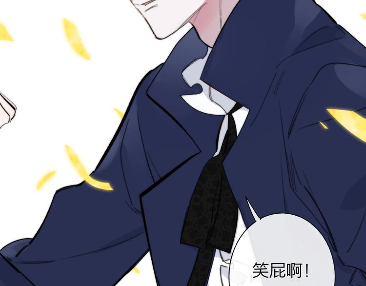 非友人关系韩漫全集-第43话  别的想法无删减无遮挡章节图片 