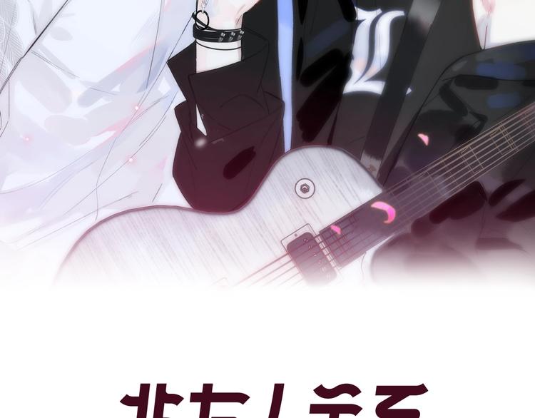 非友人关系韩漫全集-第43话  别的想法无删减无遮挡章节图片 
