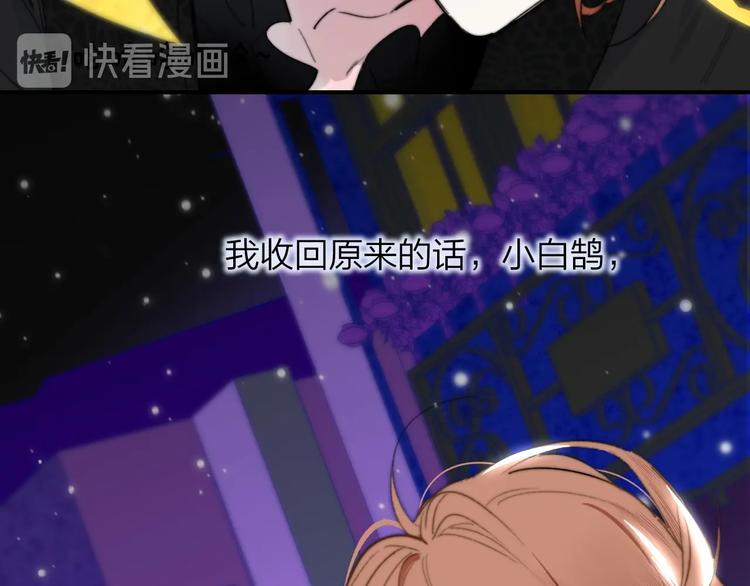 非友人关系韩漫全集-第43话  别的想法无删减无遮挡章节图片 