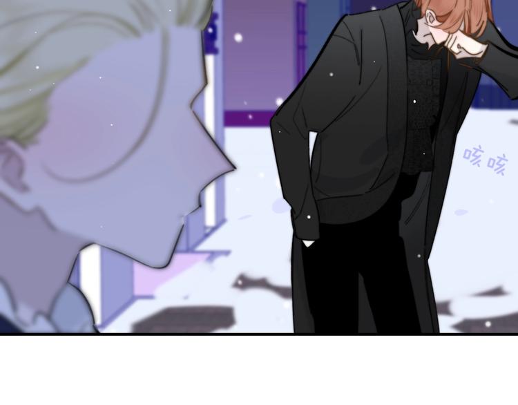非友人关系韩漫全集-第43话  别的想法无删减无遮挡章节图片 