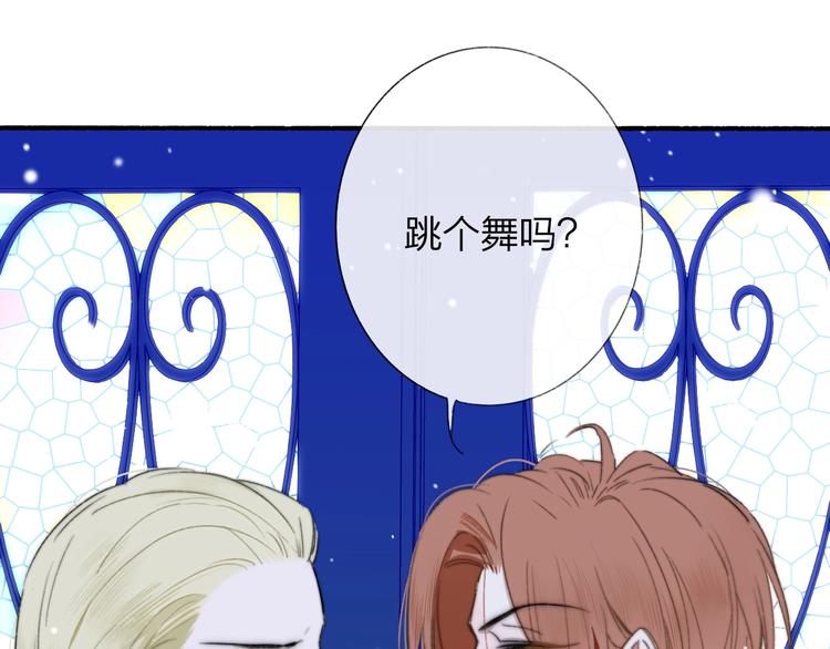 非友人关系韩漫全集-第43话  别的想法无删减无遮挡章节图片 