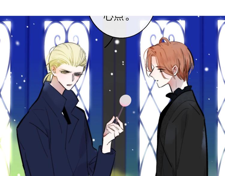 非友人关系韩漫全集-第43话  别的想法无删减无遮挡章节图片 