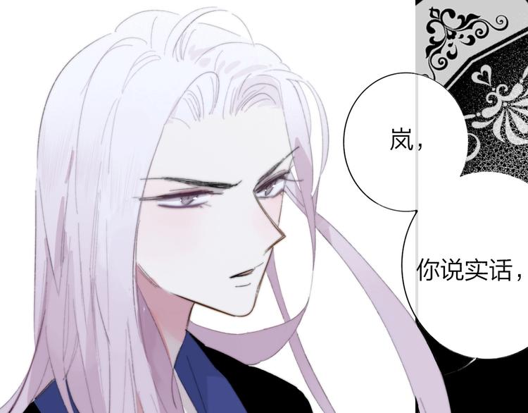 非友人关系韩漫全集-第43话  别的想法无删减无遮挡章节图片 
