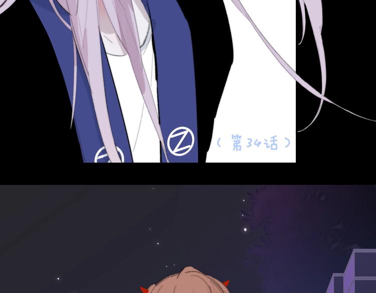 非友人关系韩漫全集-第43话  别的想法无删减无遮挡章节图片 