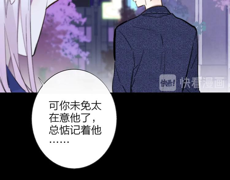 非友人关系韩漫全集-第43话  别的想法无删减无遮挡章节图片 