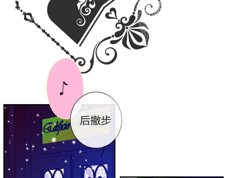 非友人关系韩漫全集-第43话  别的想法无删减无遮挡章节图片 