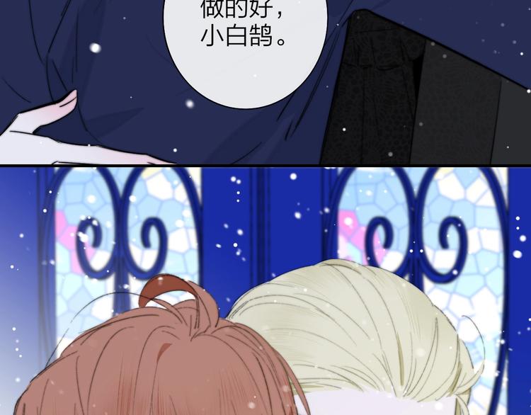 非友人关系韩漫全集-第43话  别的想法无删减无遮挡章节图片 