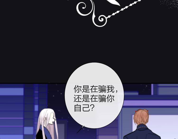 非友人关系韩漫全集-第43话  别的想法无删减无遮挡章节图片 