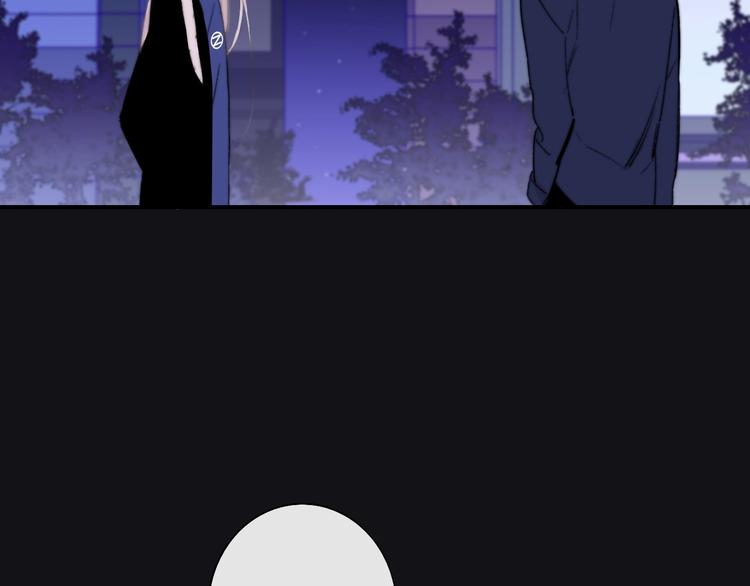 非友人关系韩漫全集-第43话  别的想法无删减无遮挡章节图片 