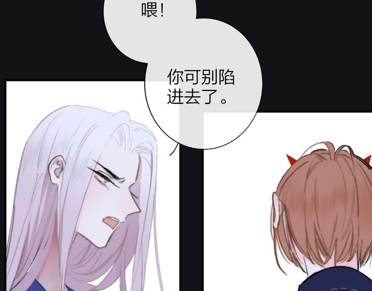 非友人关系韩漫全集-第43话  别的想法无删减无遮挡章节图片 