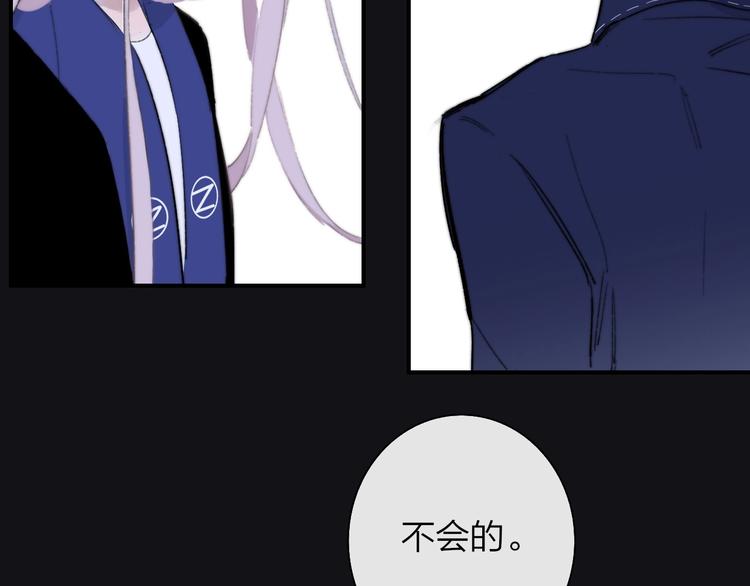 非友人关系韩漫全集-第43话  别的想法无删减无遮挡章节图片 