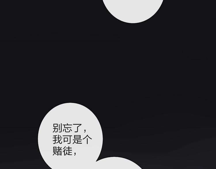 非友人关系韩漫全集-第43话  别的想法无删减无遮挡章节图片 
